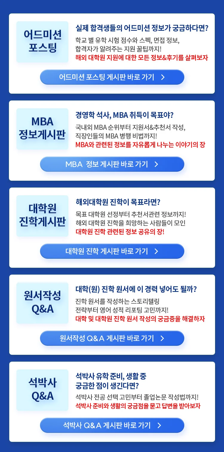 GRE 시험준비