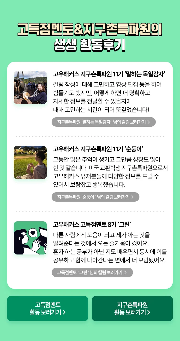 지원방법