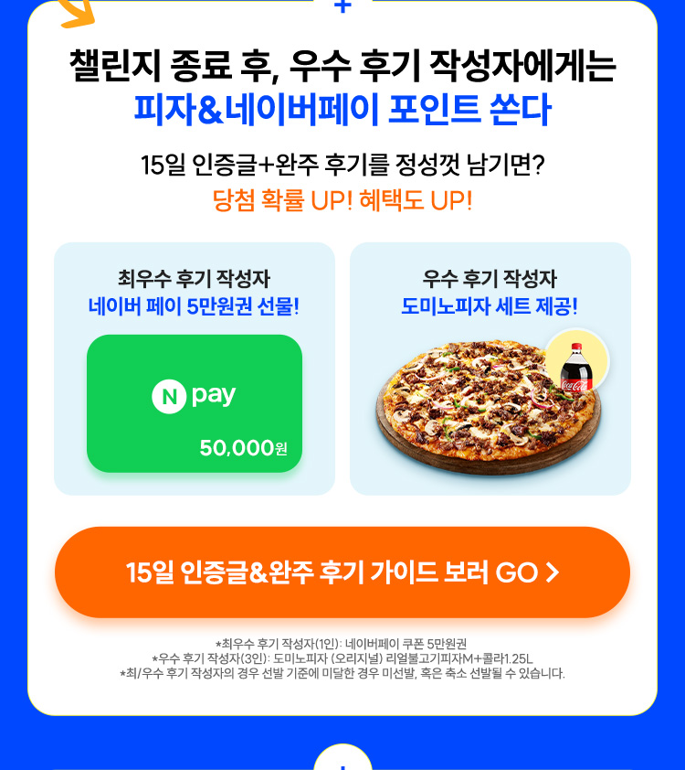 최고의 토플 시험장 후기를 찾습니다!