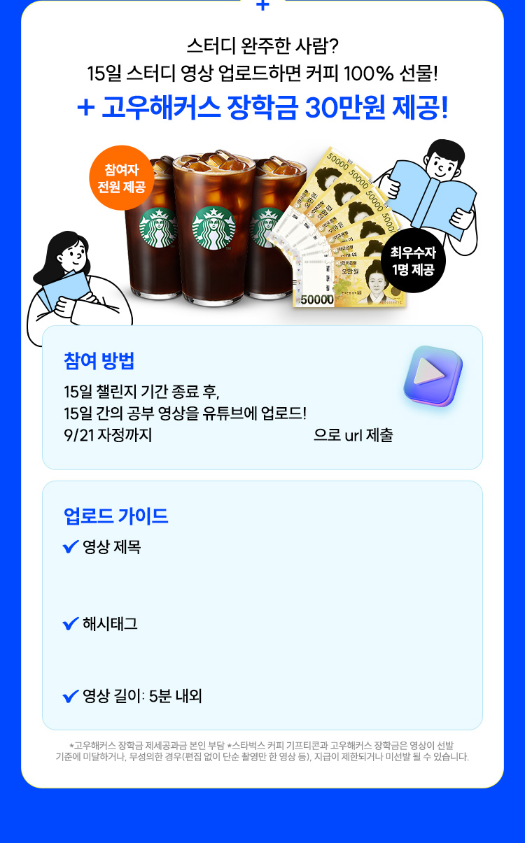 최고의 토플 시험장 후기를 찾습니다!