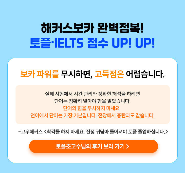 소문내기 이벤트