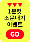 챌린지 신청하러 go